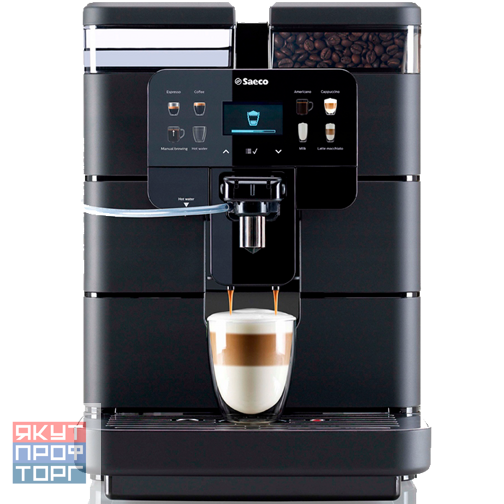 Кофемашина SAECO NEW ROYAL OTC
